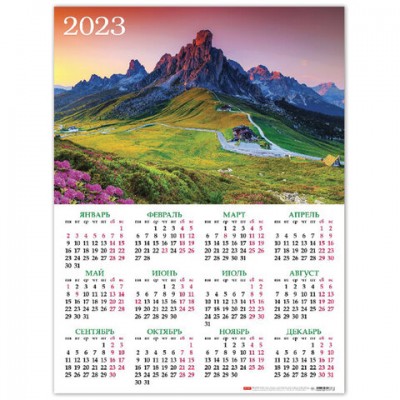 Календарь настенный листовой, 2023г, формат А2 45х60см, Горный пейзаж, HATBER, Кл2_25, Кл2_25130
