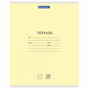 Тетради ДЭК 18 л., КОМПЛЕКТ 10 шт., BRAUBERG 'КЛАССИКА NEW', клетка, обложка картон, ЖЕЛТАЯ, 107077