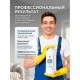 Средство для чистки ковров, мягкой мебели и текстиля 1 л GRASS CARPET CLEANER PROFESSIONAL, 215100