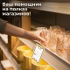 Ценники картонные 'Бабочка 4', 70х90 мм, комплект 200 шт., STAFF, 128681