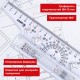 Линейка с роликом (рейсшина) 22 см, металлический ролик, картонная коробка, STAFF, 210869