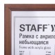 Рамка 21х30 см небьющаяся, КОМПЛЕКТ 3 шт., багет 17 мм МДФ, STAFF 'Carven', цвет мокко, 391322