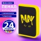 Пенал BRAUBERG с наполнением, 1 отделение, 1 откидная планка, 24 предмета, 21х14 см, 'Dark cat', 272351