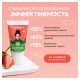 Зубная паста детская 50 г, SYNERGETIC, клубничка и банан, от 3 до 6 лет (красная), 201010