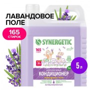 Кондиционер-ополаскиватель для белья 5 л SYNERGETIC 'Лавандовое поле', гипоаллергенный, концентрат, 110504