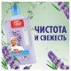 Средство для мытья пола и стен 1 л, MR.PROPER (Мистер Пропер), 'Лавандовое спокойствие', 1008220
