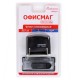 Штамп самонаборный 4-строчный ОФИСМАГ, оттиск 48х18 мм, 'Printer 8052', КАССА В КОМПЛЕКТЕ, 271924