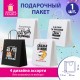 Пакет подарочный (1 штука) 26х13х32 см (L) 'Funny Notes', ассорти, крафт, ЗОЛОТАЯ СКАЗКА, 700824