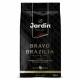 Кофе в зернах JARDIN (Жардин) 'Bravo Brazilia', натуральный, 1000 г, вакуумная упаковка, 1347-06