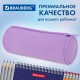 Пенал-тубус BRAUBERG, с эффектом Soft Touch, мягкий, пастельно-фиолетовый, 22х8 см, 272301