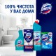 Блок туалетный подвесной твердый 40 г ДОМЕСТОС 'Атлантик', основной блок