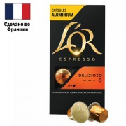 Кофе в алюминиевых капсулах L'OR 'Espresso Delizioso' для кофемашин Nespresso, 10 порций, ФРАНЦИЯ, 4028608