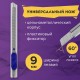Нож канцелярский 9 мм BRAUBERG 'Extra 60' металлический, подвес, 237085