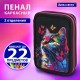 Пенал BRAUBERG, 2 отделения, полиэстер, 21х14 см, 'Butterfly catcher', 272330