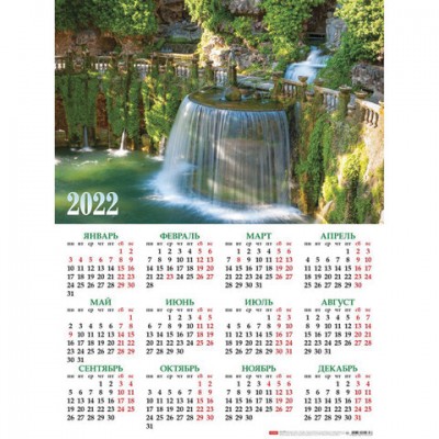 Календарь настенный листовой, 2022г, формат А2 45х60см, Уголок парка, HATBER, Кл2_251, Кл2_25141