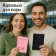 Обложка для паспорта НАБОР 2 штуки, экокожа soft-touch, черная/нежно-розовая, STAFF, 238766