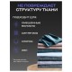 Стиральный порошок-автомат 350 г, SORTI 'СУПЕР ЭКОНОМ', 8560-3