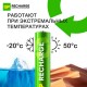 Батарейки аккумуляторные GP ReCharge Ni-Mh мизинчиковые КОМПЛЕКТ 2 шт., ААА (HR03) 400 mAh, 40AAAHCV, 40AAAHCV-2CRSB