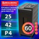 Уничтожитель (шредер) BRAUBERG PROFESSIONAL PS-2542x, CD, 'HeavyDuty', 4 уровень секретности, 4х40 мм, 25 листов, корзина 42 литра, 532594