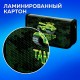 Пенал ПИФАГОР, 2 отделения, ламинированный картон, 19х11 см, 'Танк', 270170