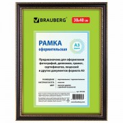 Рамка 30х40 см, пластик, багет 30 мм, BRAUBERG 'HIT4', красное дерево с двойной позолотой, стекло, 391006