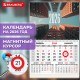 Календарь квартальный 2026 г., 1 блок, 1 гребень, магнитный курсор, мелованная бумага, BRAUBERG, 'Мегаполис', 116918