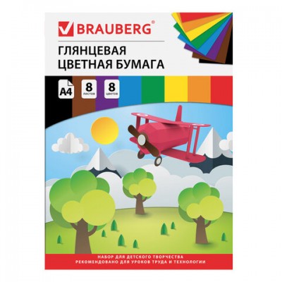 Цветная бумага А4 мелованная (глянцевая), 8 листов 8 цветов, на скобе, BRAUBERG, 200х280 мм, 'Самолетик', 129548