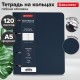 Тетрадь на кольцах А5, 180х220 мм, 120 л., под кожу, держатель для ручки, BRAUBERG, СИНИЙ, 405239