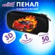 Пенал ЮНЛАНДИЯ, 1 отделение, 1 откидная планка, карман, мягкое покрытие ЭВА, 22х10х5 см, 'В огне', 273187