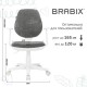 Кресло детское BRABIX 'Fancy MG-201W', с подлокотниками, пластик белый, велюр, серое, 533010