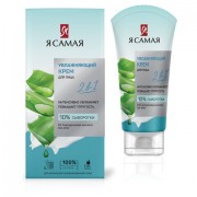 Крем для лица 2 в 1, интенсивное увлажнение и упругость, 50 мл, Я САМАЯ 'Увлажняющий', 12749