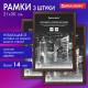 Рамка 21х30 см небьющаяся, КОМПЛЕКТ 3 шт., багет 14 мм дерево, BRAUBERG 'Elegant', цвет венге, 391356
