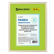 Рамка 30х40 см, пластик, багет 16 мм, BRAUBERG 'HIT5', белая с двойной позолотой, стекло, 391083