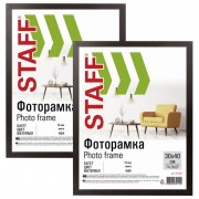 Рамка 30х40 см небьющаяся, КОМПЛЕКТ 2 штуки, багет 18 мм, МДФ, STAFF 'Grand', цвет венге, 391336