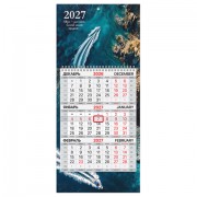Календарь квартальный 2027 г., 1 блок, 1 гребень, бегунок, МИНИ, офсет, BRAUBERG, 'Морской вояж', 118360