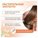 Бальзам для волос 400 мл, SYNERGETIC 'Максимальное питание и восстановление', натуральный, 702401