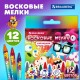 Восковые мелки BRAUBERG 'МОНСТРИКИ', 12 цветов, 273238