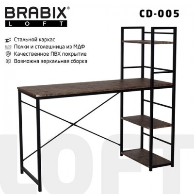 Стол на металлокаркасе BRABIX 'LOFT CD-005', 1200х520х1200 мм, 3 полки, цвет морёный дуб, 641221