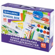 Набор школьных принадлежностей в подарочной коробке BRAUBERG 'ШКОЛЬНЫЙ УНИВЕРСАЛЬНЫЙ', 65 предметов, 881133