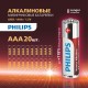 Батарейки алкалиновые 'мизинчиковые' КОМПЛЕКТ 20 шт PHILIPS Power Alkaline, ААА (LR03, Б0064654