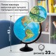 Глобус физический / политический Globen 'Классик', 32 см, с подсветкой, К013200101