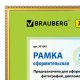 Рамка 30х40 см, пластик, багет 16 мм, BRAUBERG 'HIT5', золото, стекло, 391081