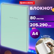 Блокнот БОЛЬШОЙ ФОРМАТ 205х290мм А4, 80л, твердый, клетка, BRAUBERG Minimal мятный, 116435