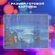 Картина стразами (алмазная мозаика), 30х40 см, ОСТРОВ СОКРОВИЩ 'Лунная ночь', без подрамника, 663856