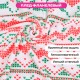 Плед новогодний 200х220 см, 'Вязаный', полиэстер, 210 г/м2, ЗОЛОТАЯ СКАЗКА, 592533