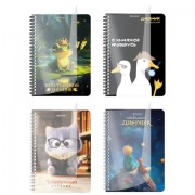 Дневник читательский А5, 58 листов, гребень, пластиковая обложка, картон, BRAUBERG, 'МИКС', 118528