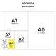 Альбом для рисования А4 40 л., склейка, обложка картон, подложка, BRAUBERG, 205х290 мм, 106330