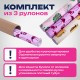 Бумага упаковочная подарочная С ЭФФЕКТАМИ НАБОР 3 шт., 'Colorful Tropics', 70х100 см, ЗОЛОТАЯ СКАЗКА, 591945