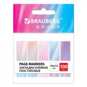Закладки клейкие пастельные BRAUBERG GRADE 45х12 мм, 100 штук (5 цветов х 20 листов), 116688