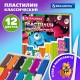 Пластилин классический 'МОНСТРИКИ', 12 цветов, 240 г, СТЕК, ВЫСШЕЕ КАЧЕСТВО, BRAUBERG, 107356
